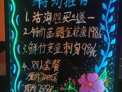 -松子料理(白家庄店)