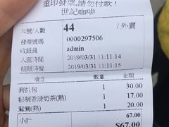 -世记咖啡(氹仔外卖店)