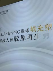 -苏州卫康美容医院