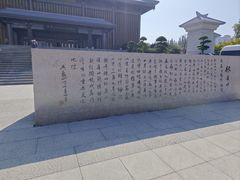 -银雀山汉墓竹简博物馆
