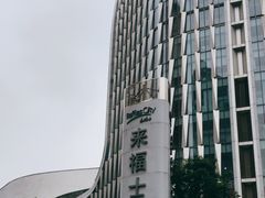 -杭州来福士中心