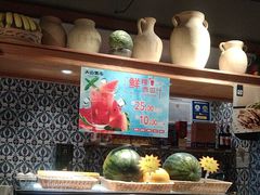 -天山集市(和家乐广场店)