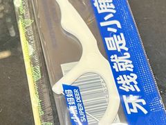 -多味居(剪子巷店)