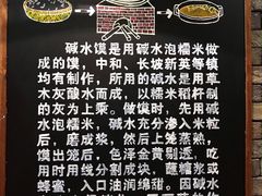 -椰小调.儋州米烂(名门店)