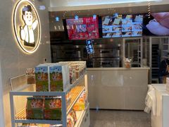 -爸爸糖手工吐司(上海五角场万达店)