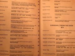 菜单-Pasha帕夏土耳其餐厅(南昌路店)