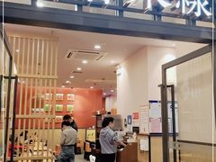 门面-阿香米线(北京大兴凯德MALL店)