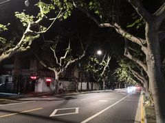-El Bodegon阿根廷秘鲁餐厅(幸福路店)