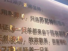 -东门口·新式老北京火锅(河西龙湖天街店)