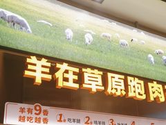 -西贝(银泰中心in99店)