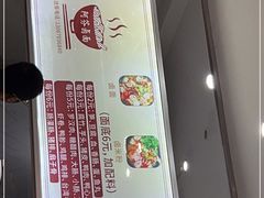 -阿芬卤面(花巷店)