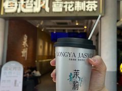 -莓超疯(百源店)
