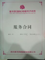 -大美母婴月子中心(馨乐庭店)