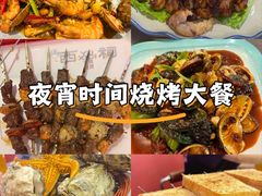 -遇西祠·海鲜烧烤(总店)