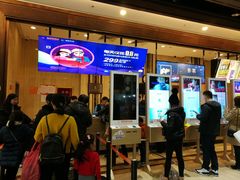 -北京英嘉国际影城(金源CINITY店)