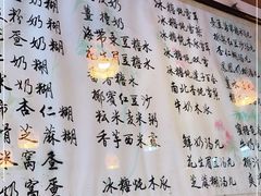 -玫瑰甜品(文明路店)