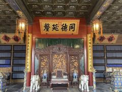 -恭王府博物馆