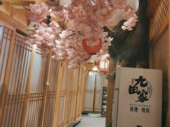 -九田家黑牛烤肉料理(华侨城店)