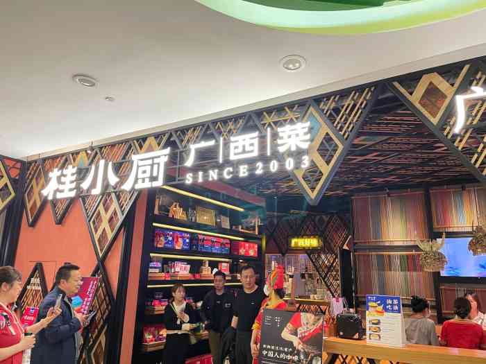 桂小厨(印象城店)-"打卡大众口味广西菜来咯~闺蜜突然来袭,.