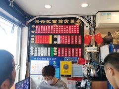 -裕兴记·三虾面(西北街总店)