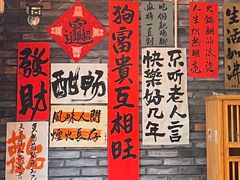 -重庆渝达老火锅(春熙路店)