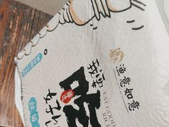 -渔意如意·首创金鲷顺德鱼生