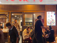 -大漠烤肉(酒泉路店)