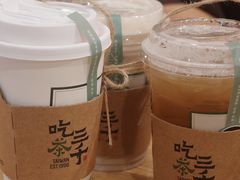-吃茶三千(海港城店)