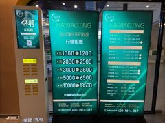 -海小听躺式采耳SPA馆(东盟盛天地店)