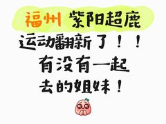 -超鹿运动健身(紫阳商贸中心店)