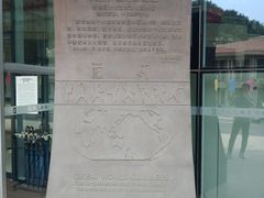 -大连武术文化博物馆