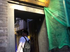 -后海16号·北京私房菜