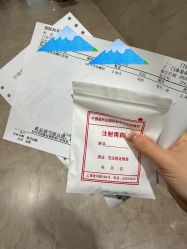 点击看大图 -中国福利会国际和平妇幼保健院(徐汇院区)