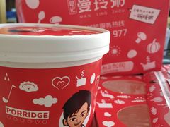 -曼玲粥店(亚运村店)