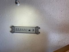 -敦煌山庄摘星阁
