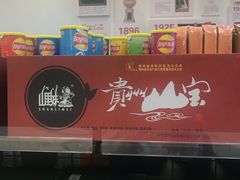 -鸿通城购物中心