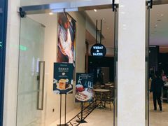 门面-WHEAT&BAKER-麥(凯德来福士店)