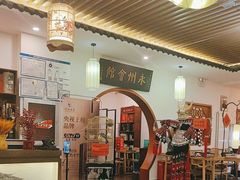 -潇湘·永州会馆(百子湾店)