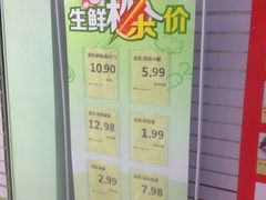 -华润万家(荔湾店)