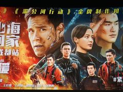 -UME影城(中国巨幕高新店)