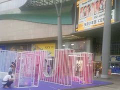 -凯德广场(金牛店)