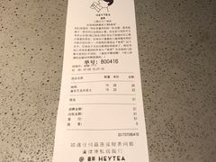 -喜茶(上海正大广场店)