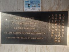-日新剑道馆