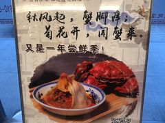 -勤德兴(湖滨路店)