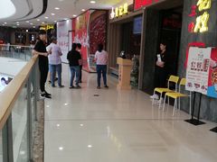 -黄记煌·三汁焖锅(万达广场店)