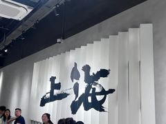 -徐家汇书院