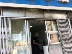门面-夫妻串店(和睦路店)