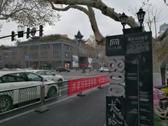 -长江路历史文化街区