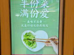 -北京华联生活超市(北京常营店)