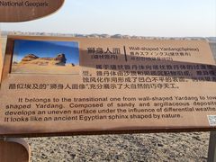 -敦煌雅丹国家地质公园